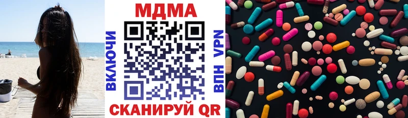 МДМА кристаллы  Гусиноозёрск 