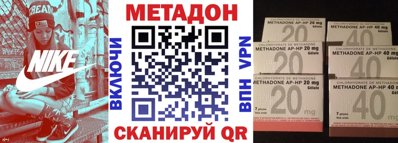 Метадон мёд  Гусиноозёрск 