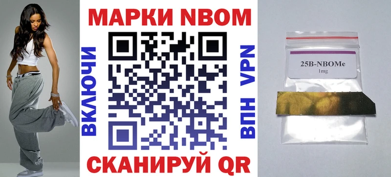 закладки Гусиноозёрск Наркотические марки 1,8мг